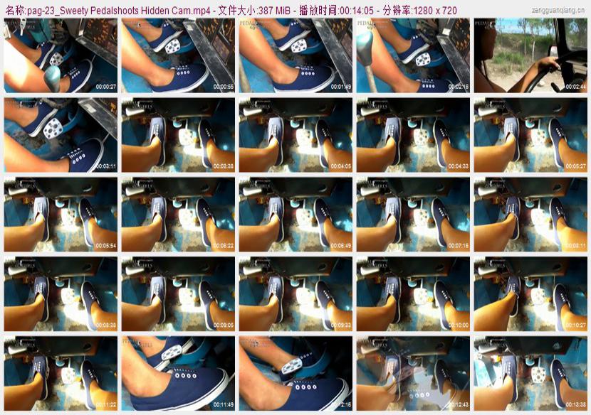 pag-23_Sweety Pedalshoots Hidden Cam